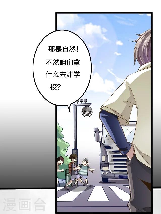 幽篁吟动态漫第二季漫画,第5话2图