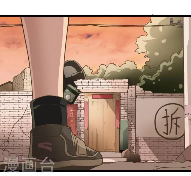 幽篁吟动态漫第二季漫画,第22话1图