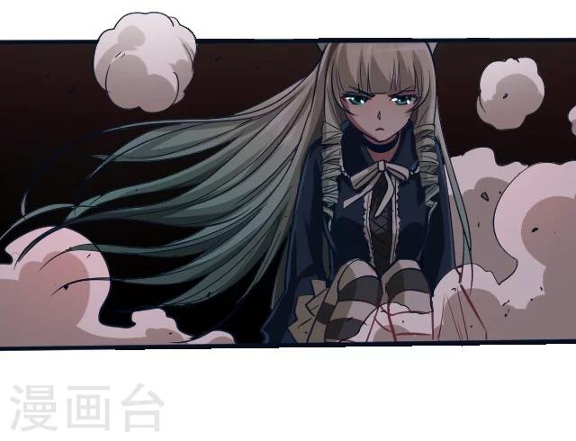 幽篁吟动态漫第二季漫画,第26话2图