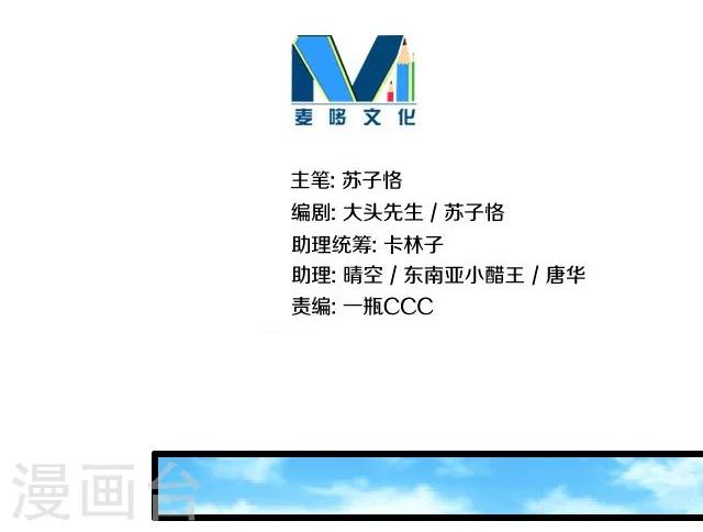 幽篁吟动态漫第二季漫画,第36话1图