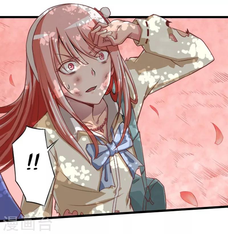 幽篁吟动态漫第二季漫画,第41话2图