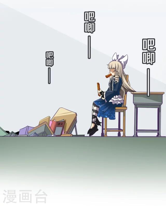 幽篁吟动态漫第二季漫画,第4话2图