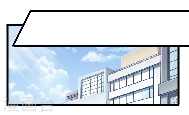 幽篁吟动态漫第二季漫画,第2话2图