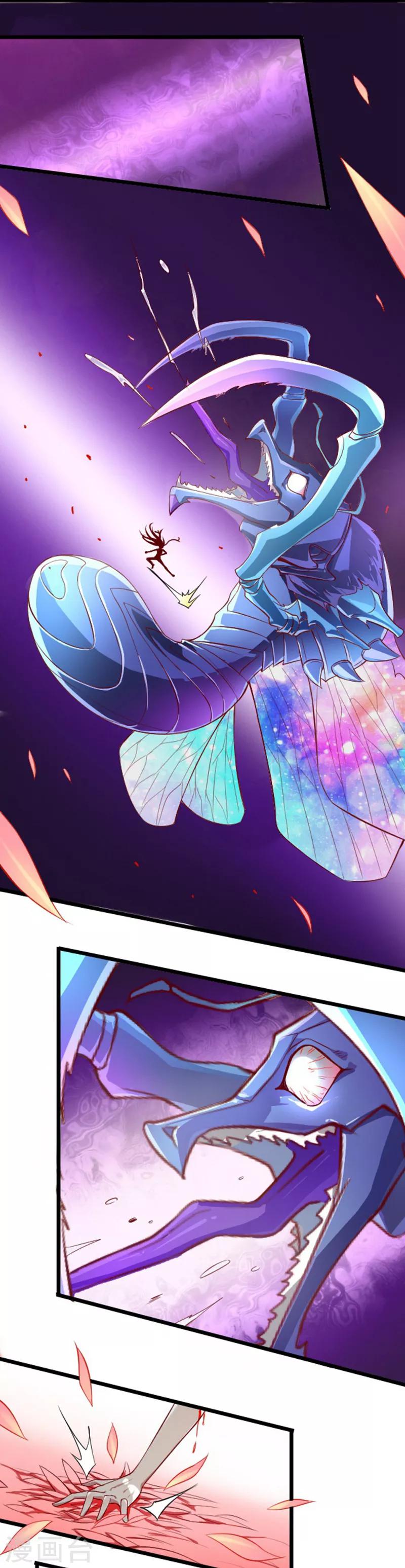 幽篁吟动态漫第二季漫画,第47话1图