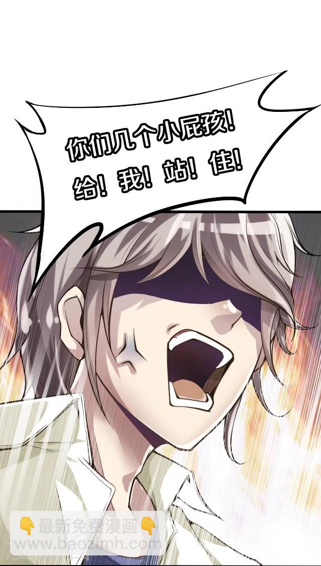 幽篁吟动态漫第二季漫画,第5话2图