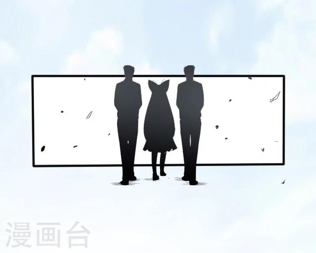 幽篁吟动态漫第二季漫画,第6话2图