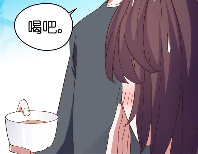 总裁的专属空姐简笔画漫画,第13话 放纵1图