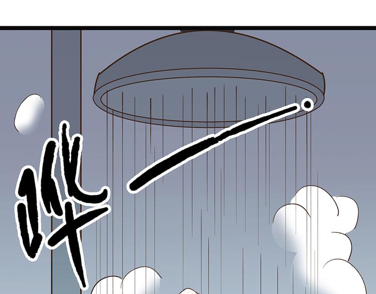 总裁的专属空姐漫画,第9话 误会1图