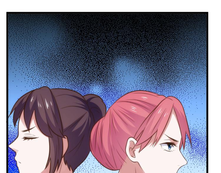 总裁的专属娇妻漫画,第21话 别乱动！2图