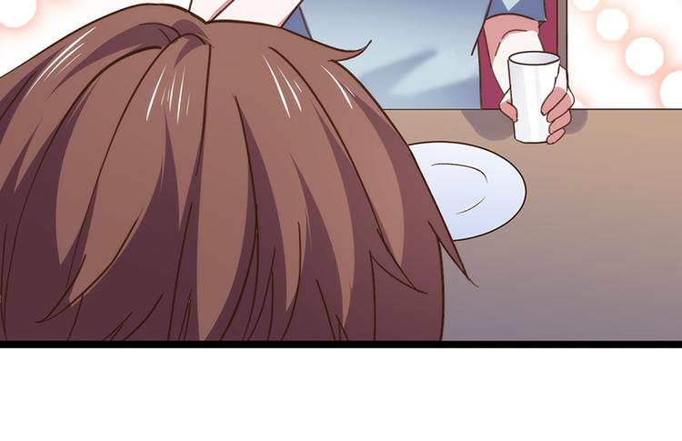 总裁的专属空姐漫画,第6话 再次交流1图