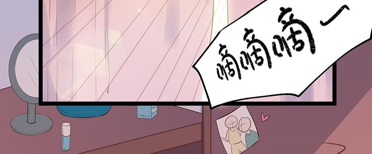 总裁的专属空姐免费阅读漫画,第16话 失去冷静2图