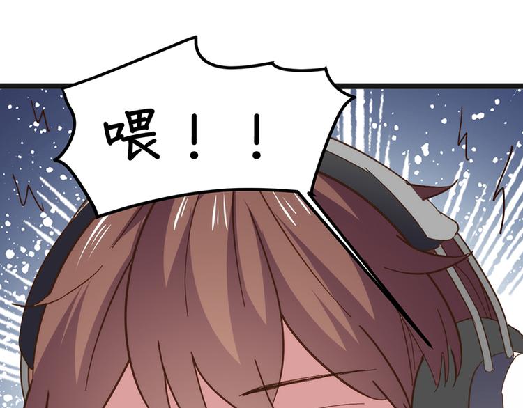 总裁的专宠甜妻漫画全集免费漫画,第7话 各有所思1图