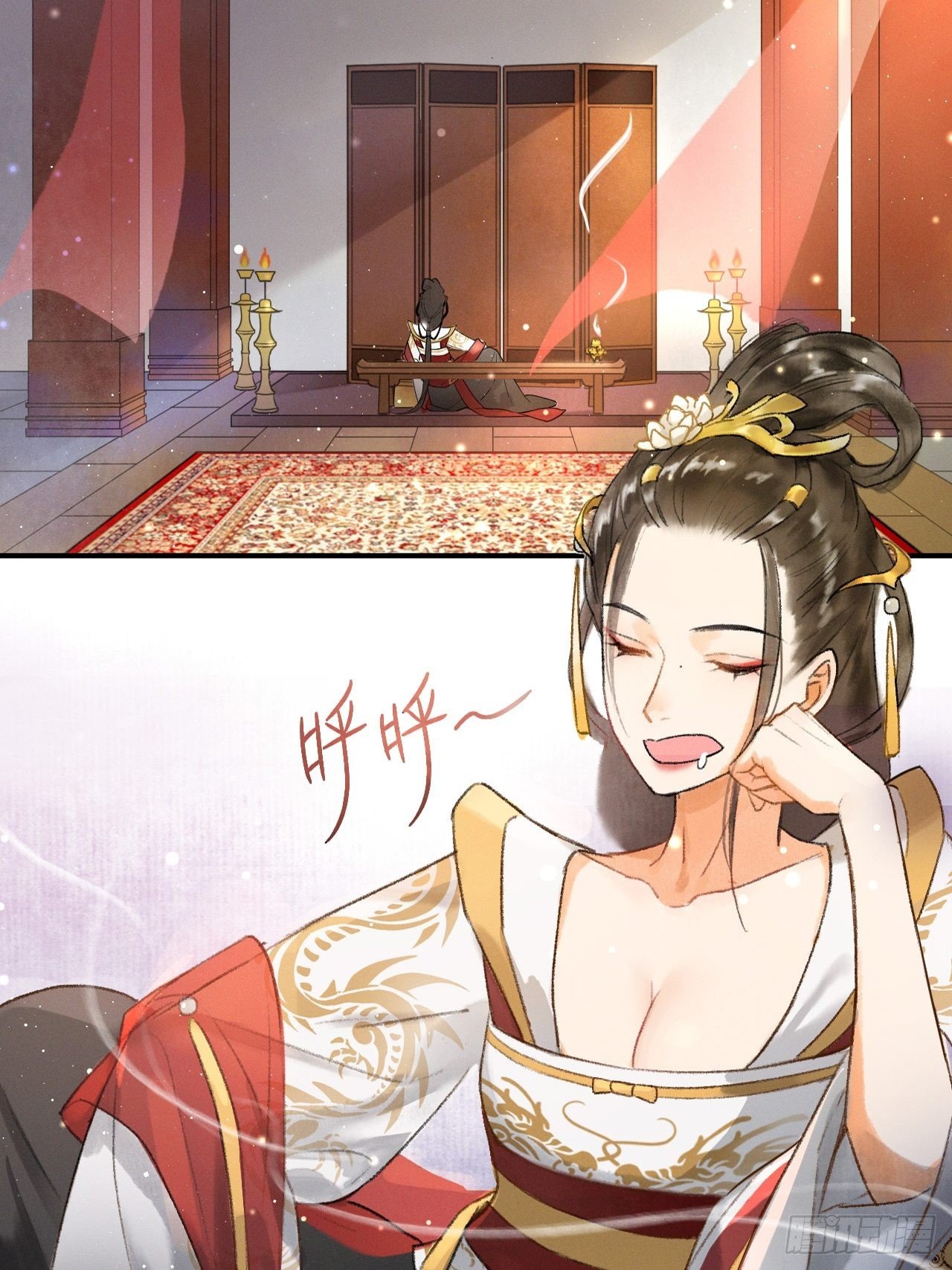 玄都故梦漫画,第1话 渔樵阁2图