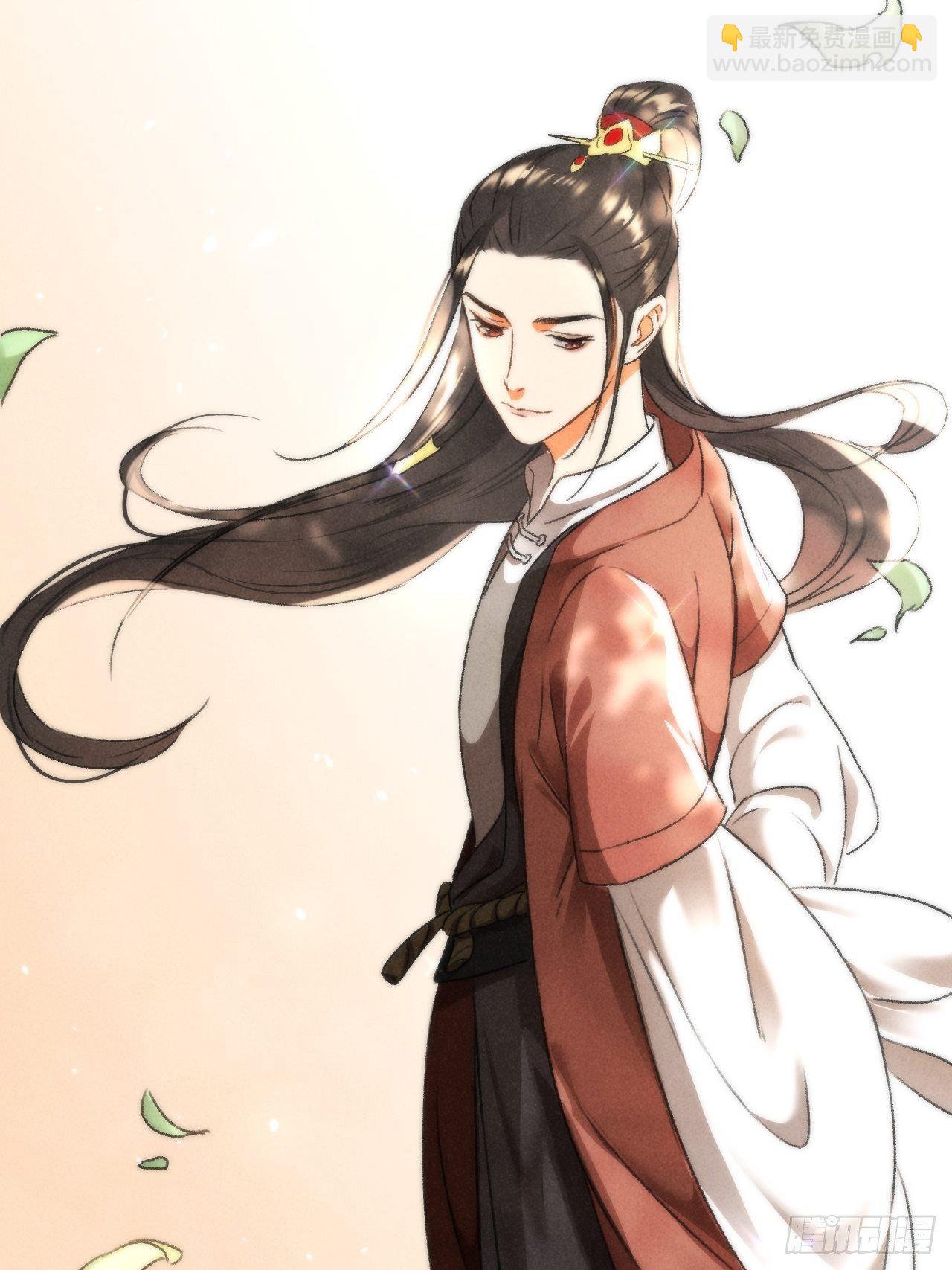玄都故梦漫画,第8话 任大公子2图
