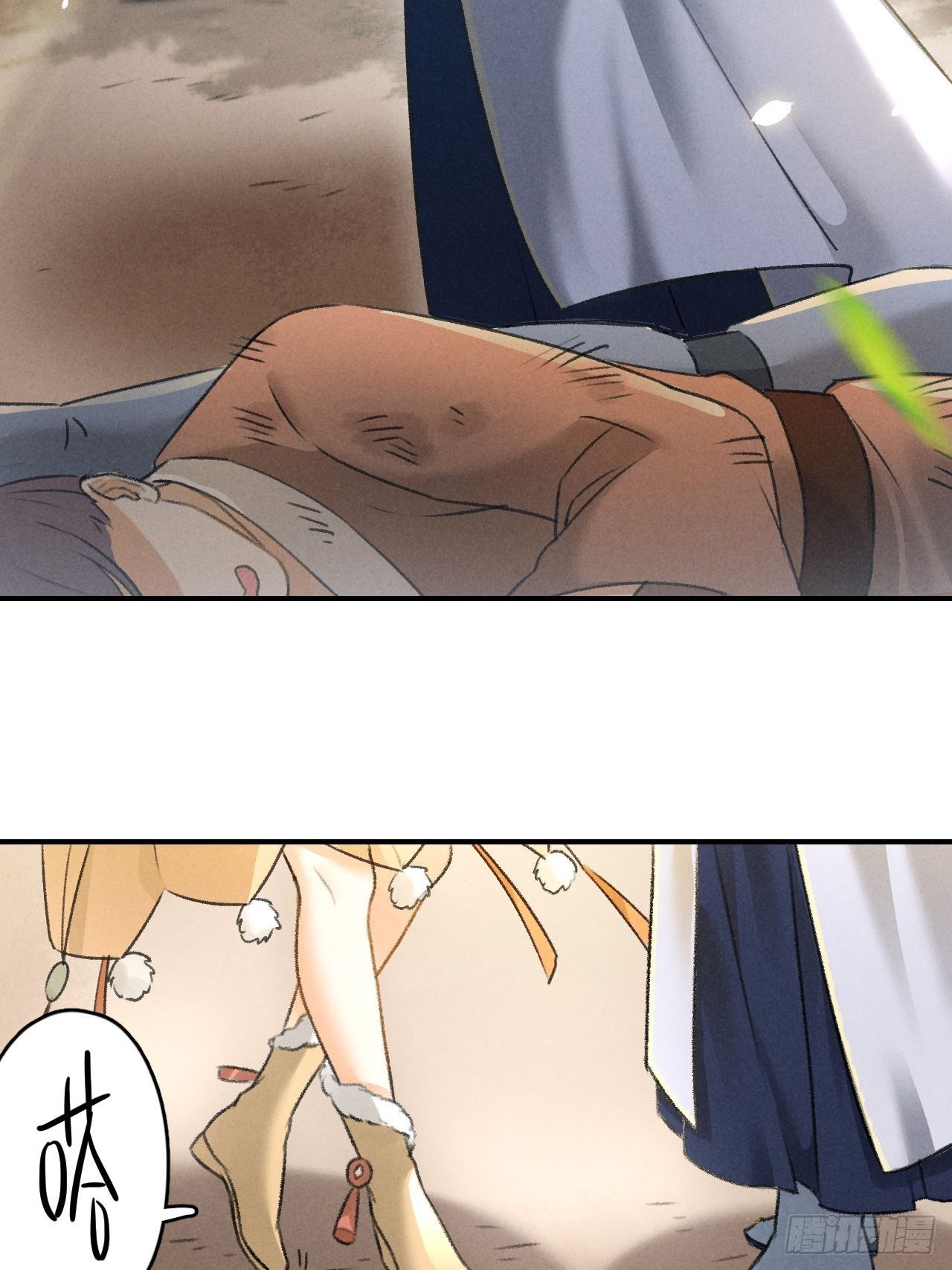 玄都故梦漫画,第11话 太虚洞1图