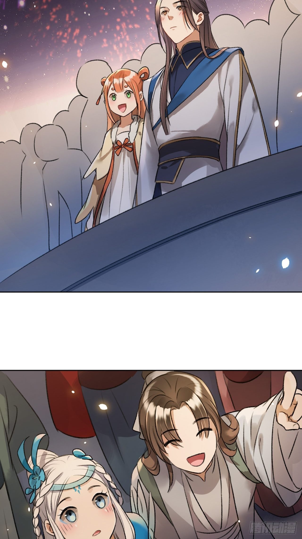 玄都故梦漫画,第29话 良晤2图