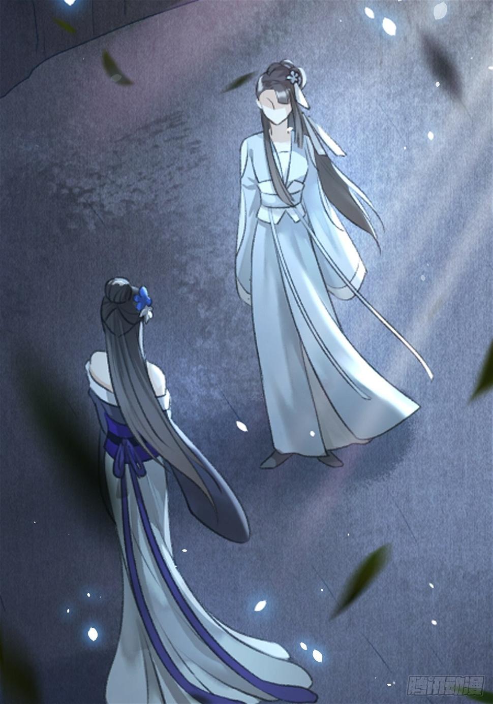 玄都故梦漫画,第23话 同伴2图