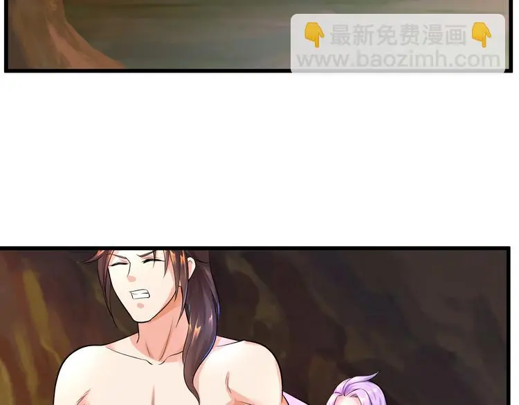武道修行小说完整版漫画,第5话 费逸凡的道2图