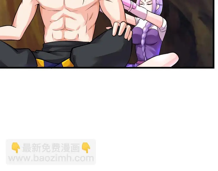 武道修行小说完整版漫画,第5话 费逸凡的道1图