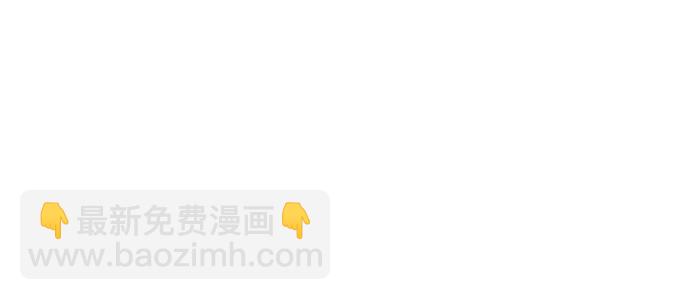悠然见阑珊漫画,居然逃了？！2图