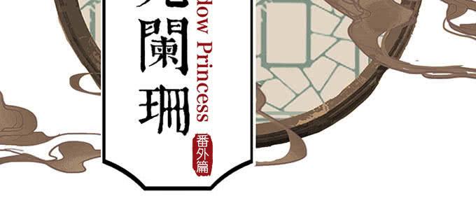 悠然见阑珊漫画,万圣节番外1图