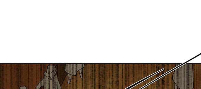 悠然见阑珊漫画,居然逃了？！1图