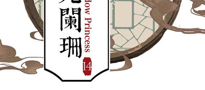 悠然见阑珊漫画,居然逃了？！1图