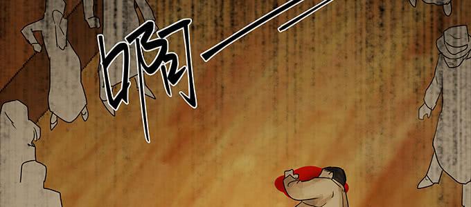 悠然见阑珊漫画,居然逃了？！2图