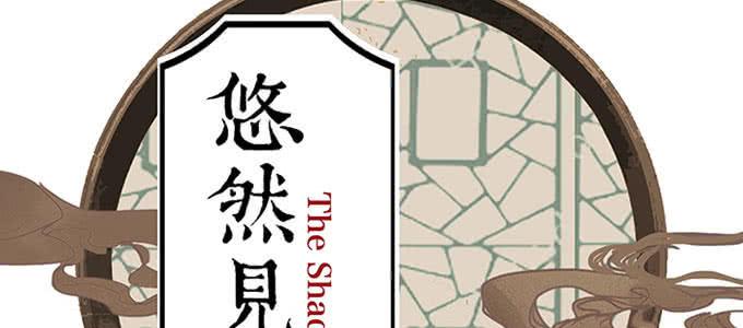 悠然见阑珊漫画,居然逃了？！2图