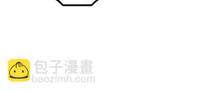悠然见阑珊漫画,只能靠自己了2图
