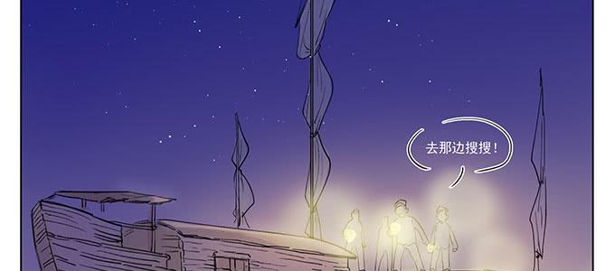 悠然见阑珊漫画,你还是挺有用的2图