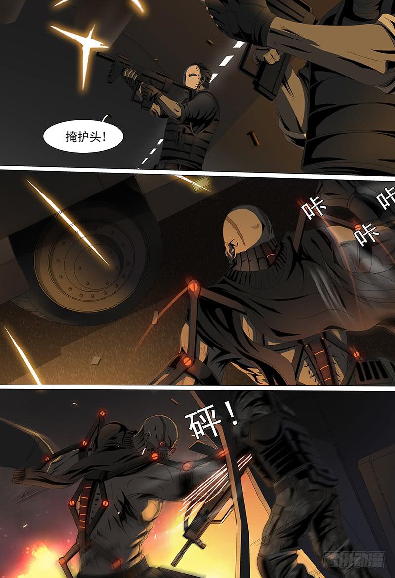 黑色骑士高达漫画,第十四话上 “黑色骑士”1图