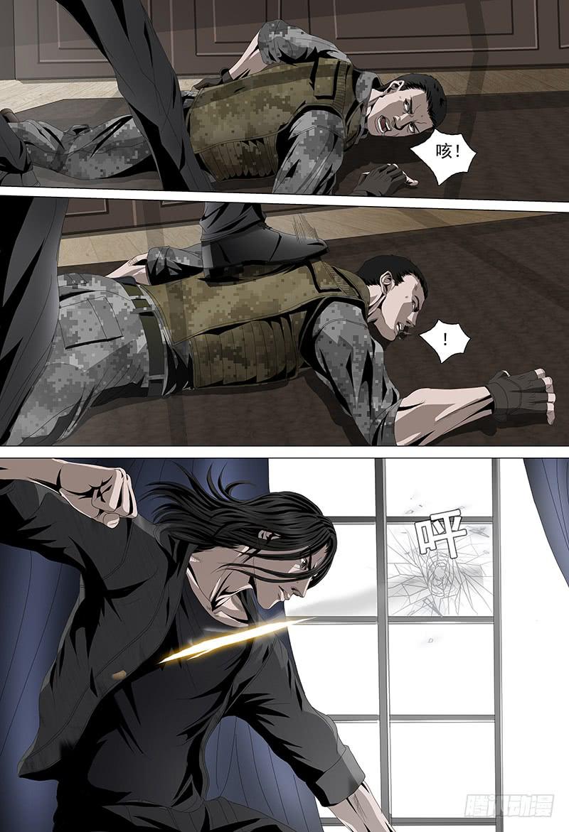 黑色骑士英语漫画,第八话上 交易1图