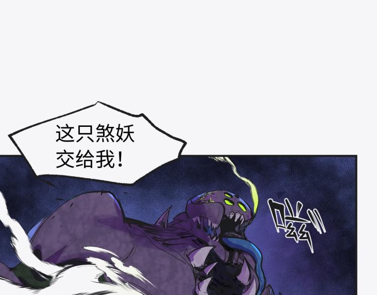 废土就业指南漫画在线观看漫画,第7话 罪恶细胞！2图