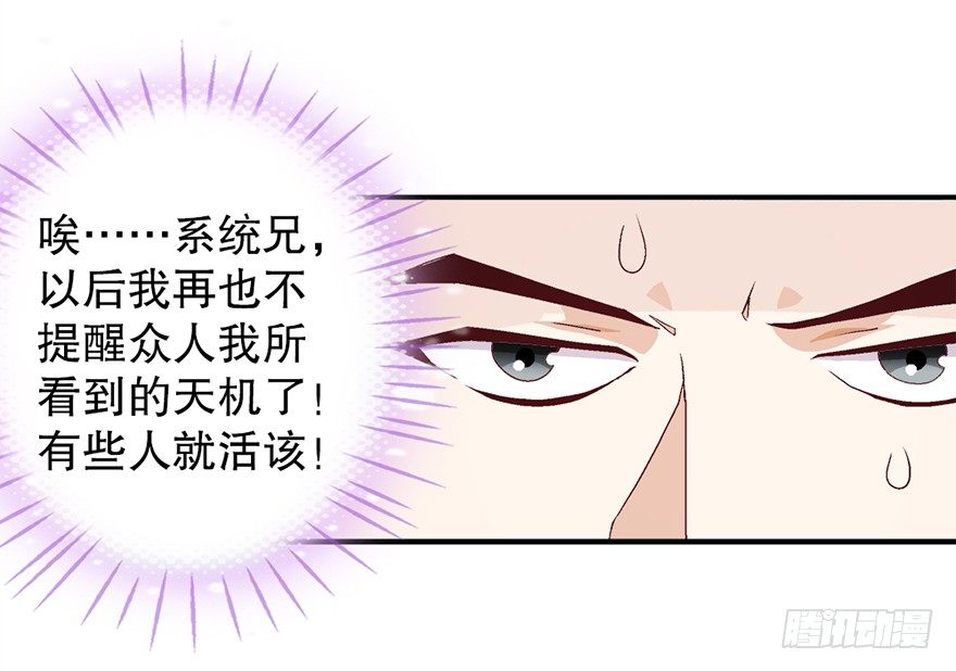 山里有座咖啡馆在哪里漫画,一只鞋2图