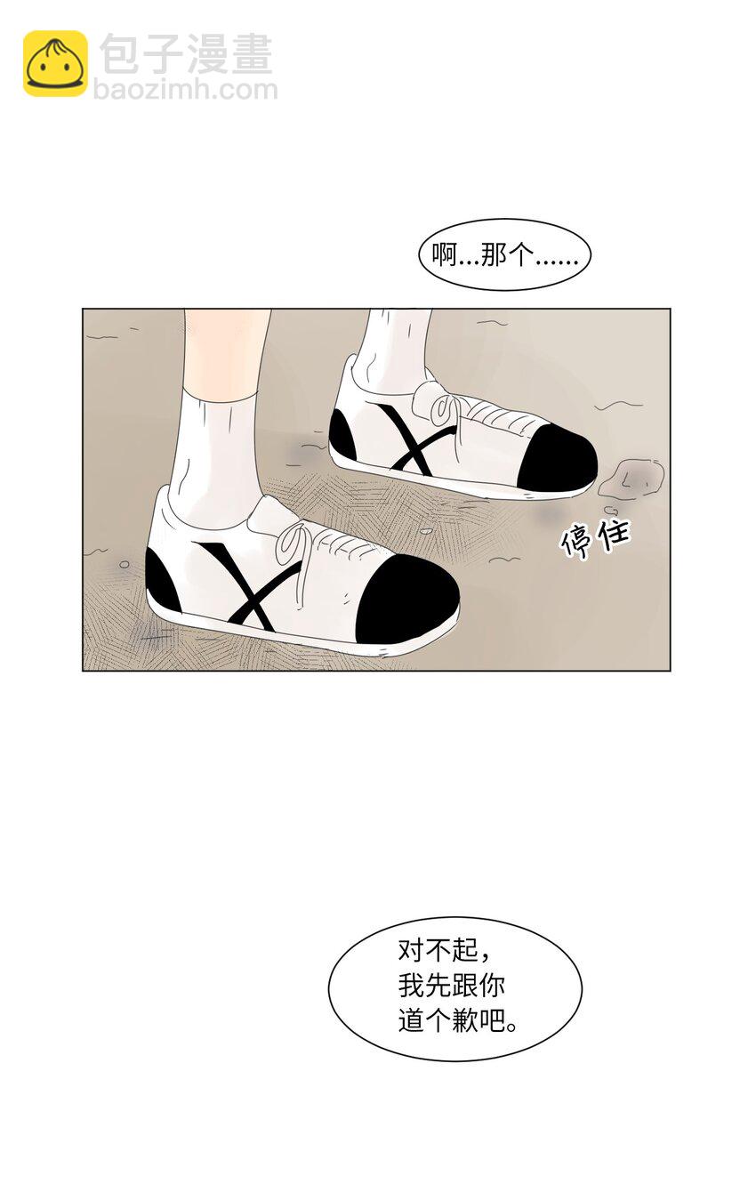 被隔壁冰山看上以后甜茶呀漫画,10 替身1图