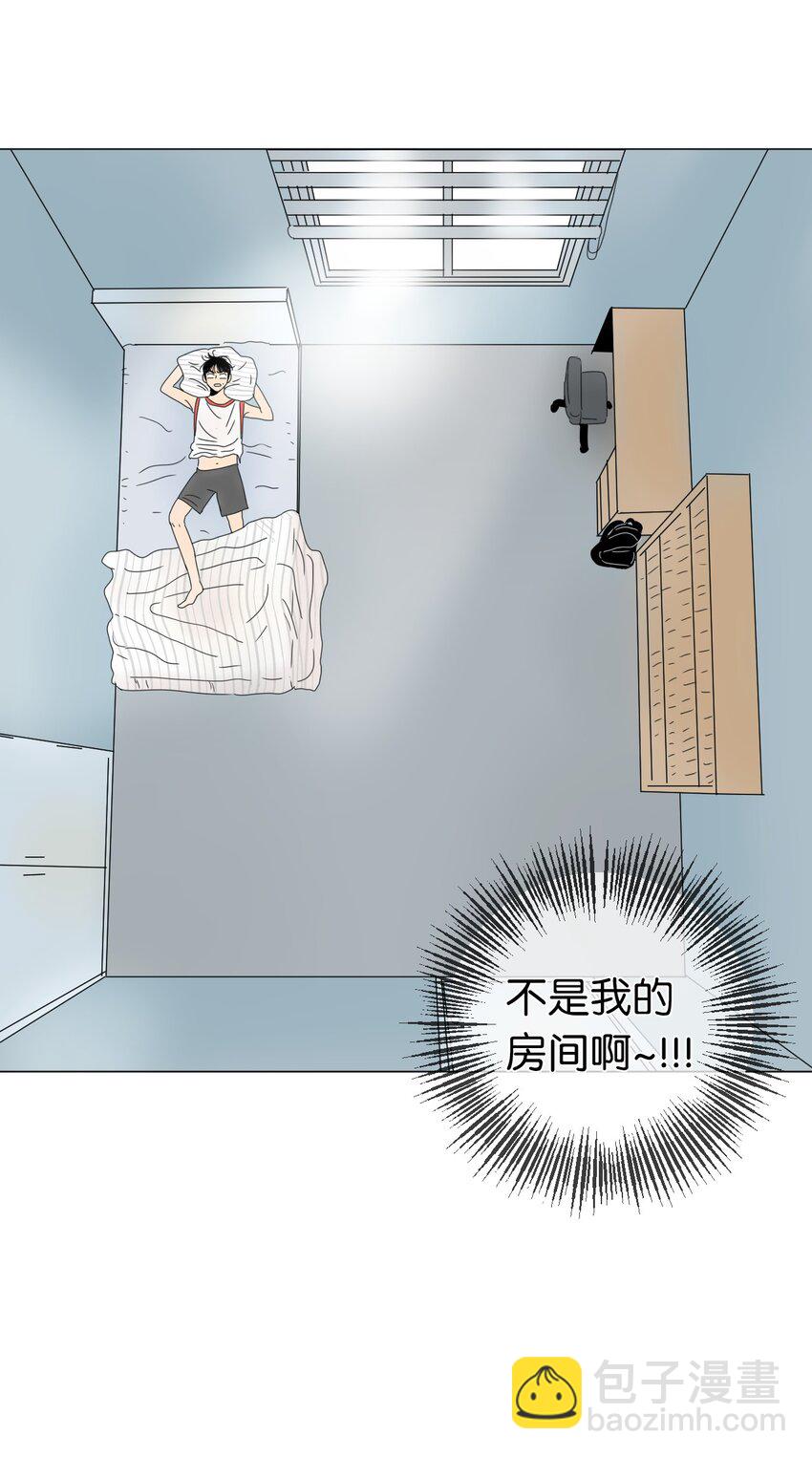 震惊!隔壁冰山说喜欢我漫画免费观看漫画,17 都是妈妈1图