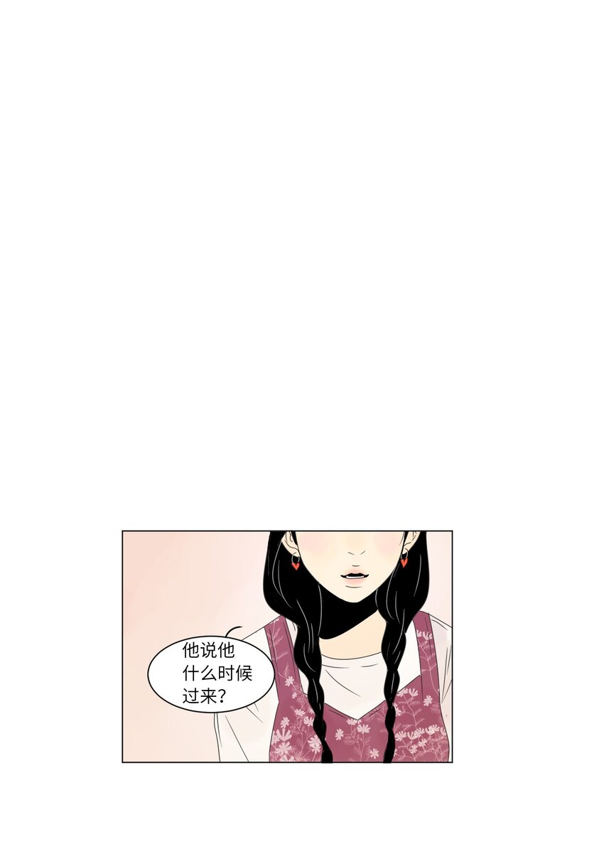 震惊隔壁冰山说他喜欢我漫画免费漫画,09 隐瞒真相1图