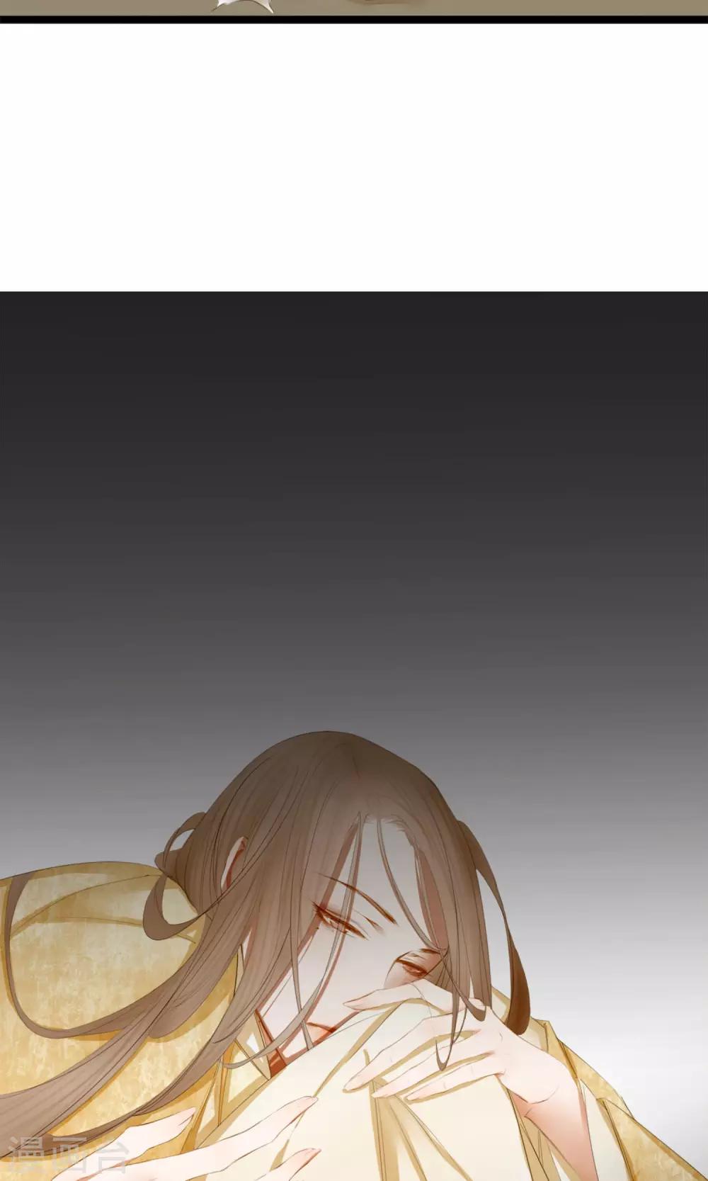 皇城传奇漫画,第7话 你的女装落山已上线1图