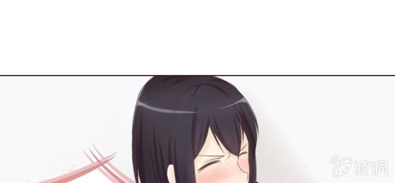 你和我的倾城时光免费全集策驰漫画,第七话 存在于你眼中的我2图