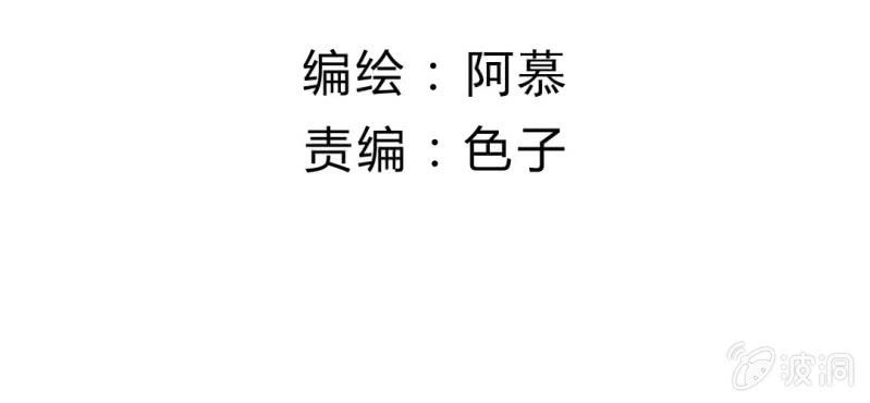 你和我的故事用英语怎么说漫画,第九话 关于柳城的另一面1图