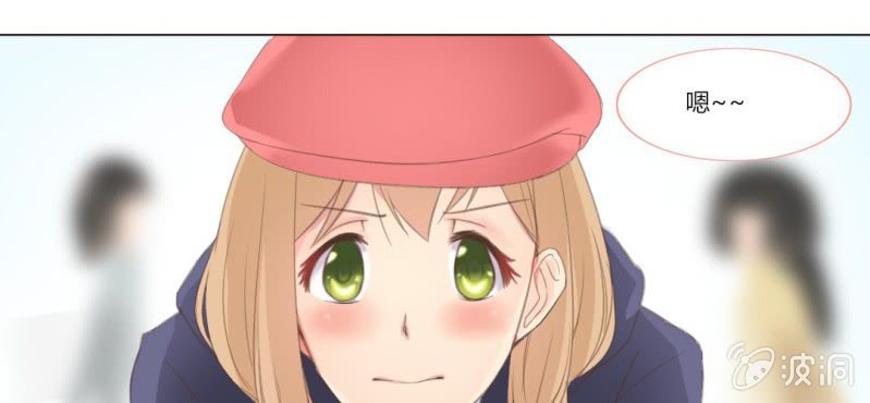 你和我的故事漫画,第十话 想为你去烦恼1图
