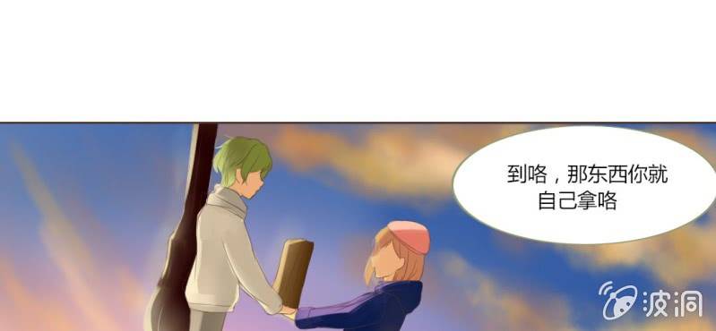 你和我的倾城时光免费全集策驰漫画,第十一话 思绪乱扰的圣诞夜2图