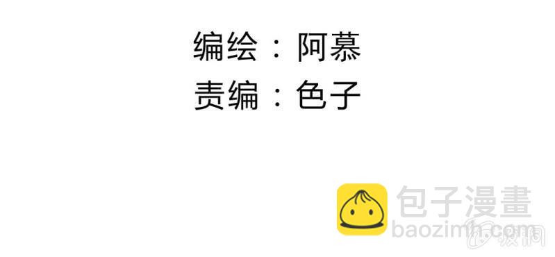 你和我的故事漫画,第六话 微妙的距离感1图