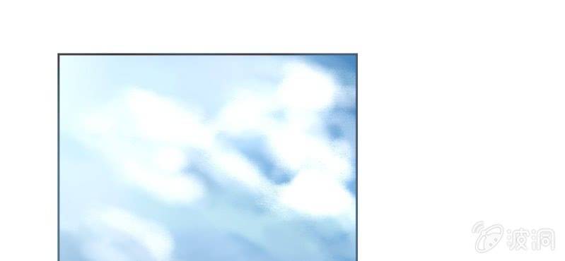 你和我的倾城时光免费全集策驰漫画,第五话 回应心声之人2图