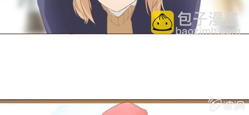 你和我的故事漫画,第十话 想为你去烦恼2图