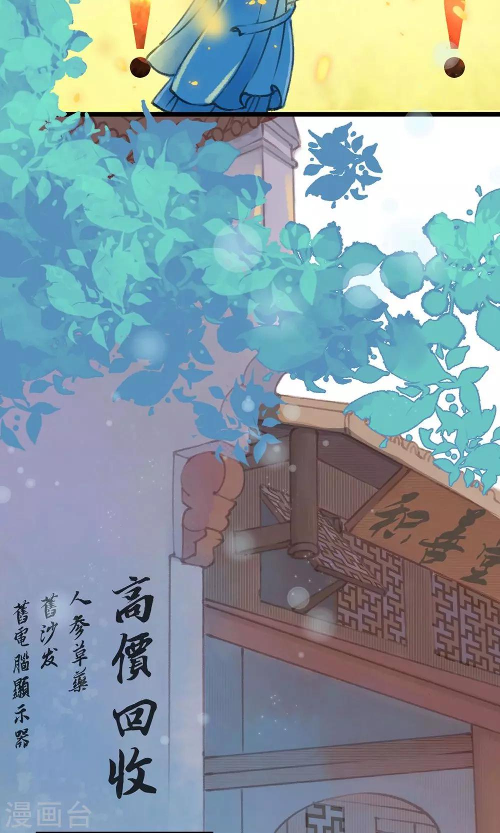 师尊不停怀孕生子产奶bl漫画,第5话 打起来了2图