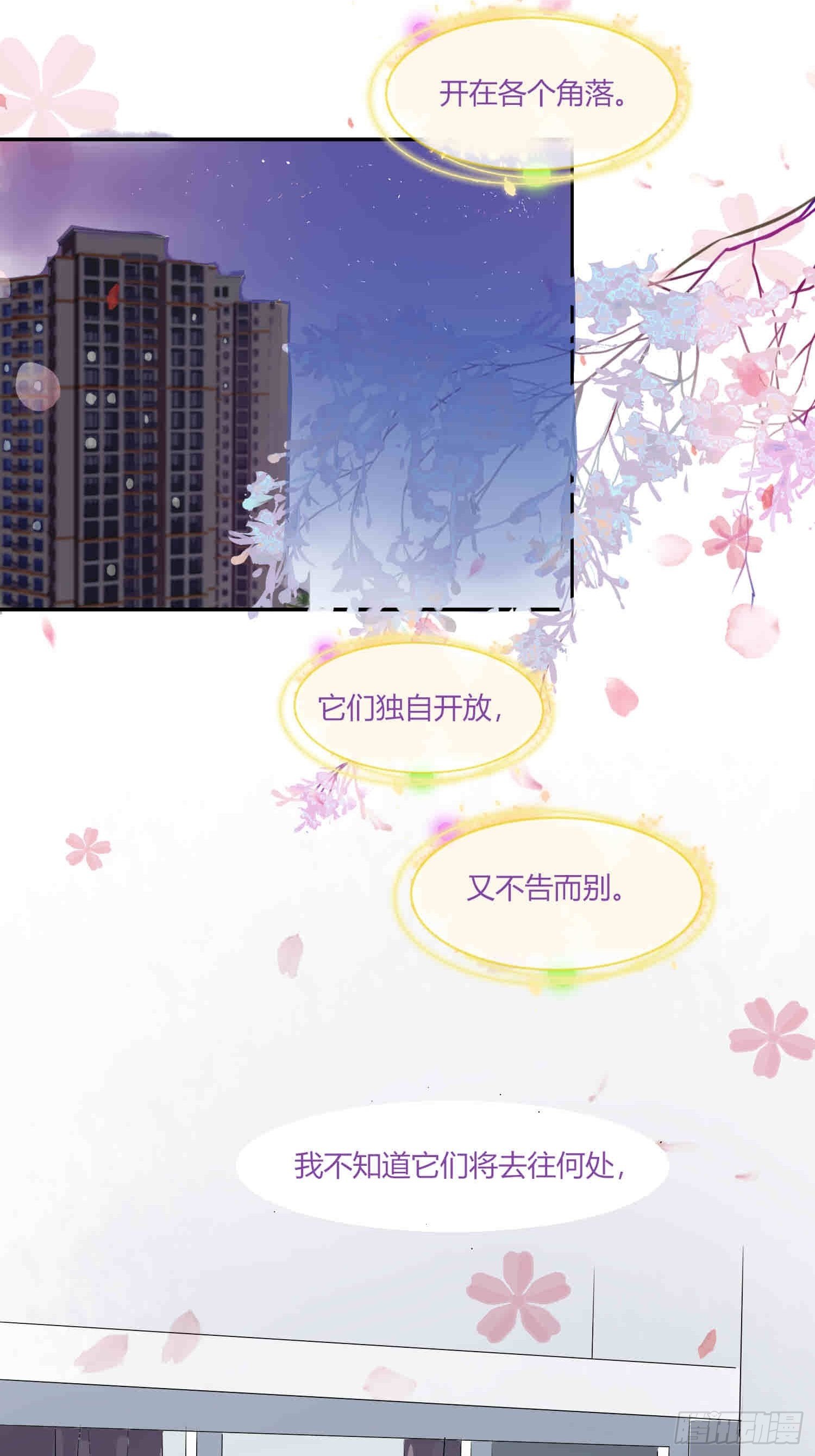 非典型性青梅竹马漫画,补习12图