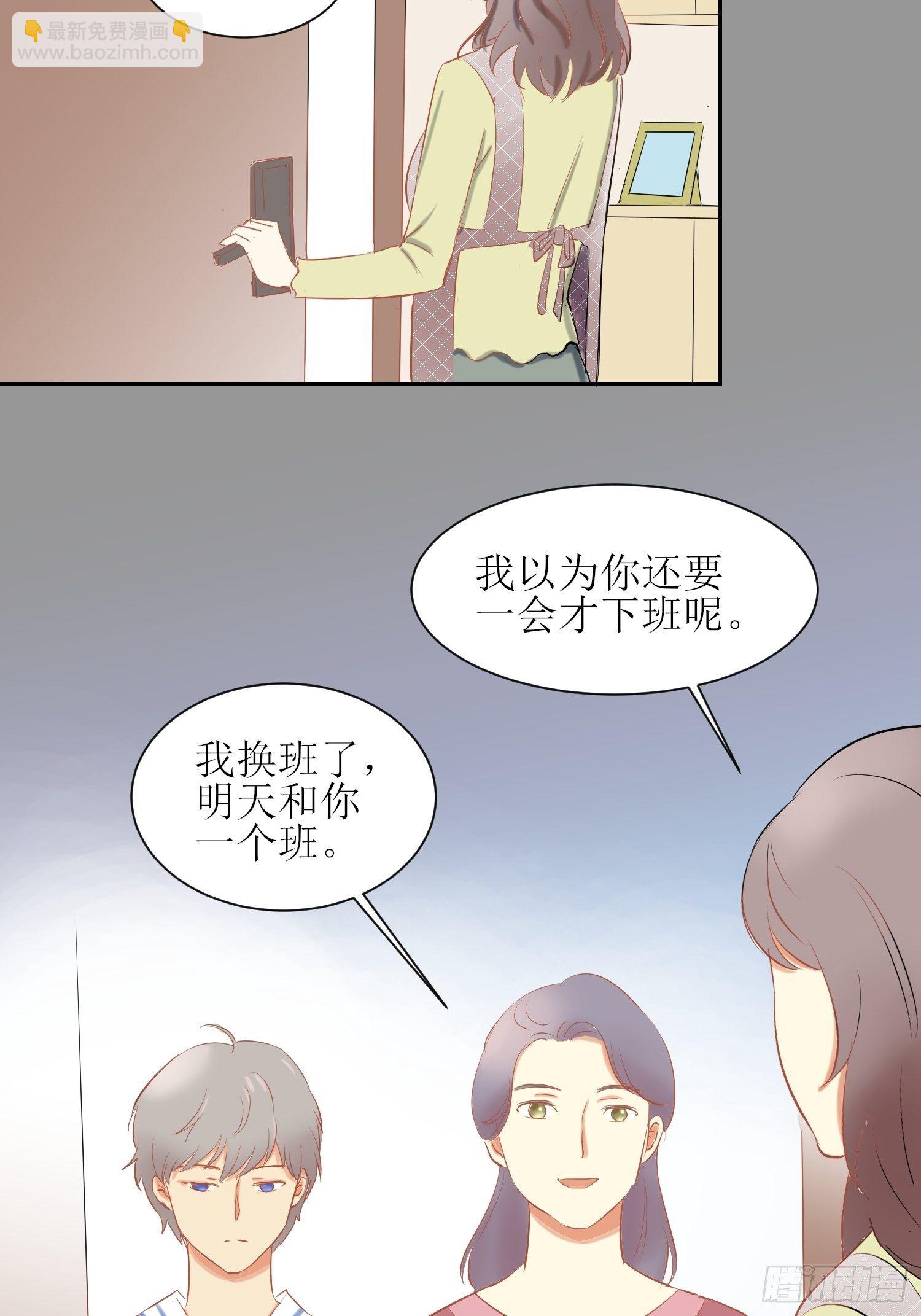 非典型性青梅竹马漫画,补习22图