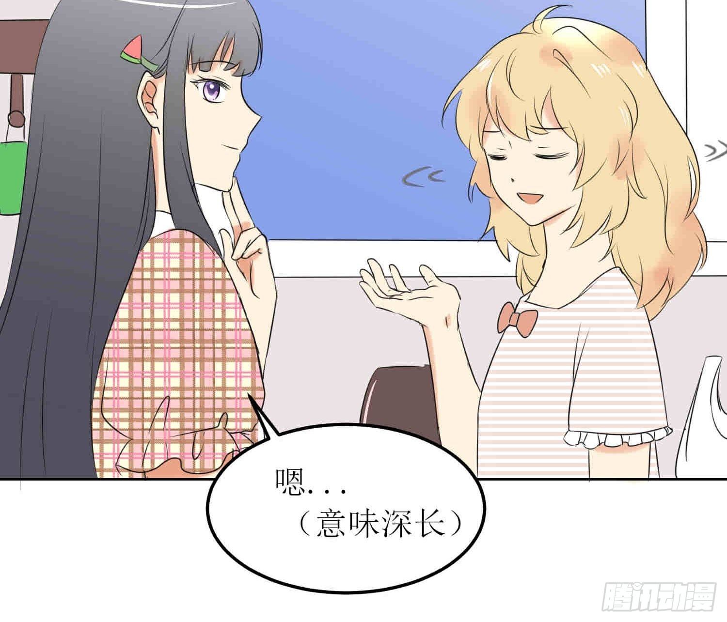 非典型性情侣漫画,小暖21图